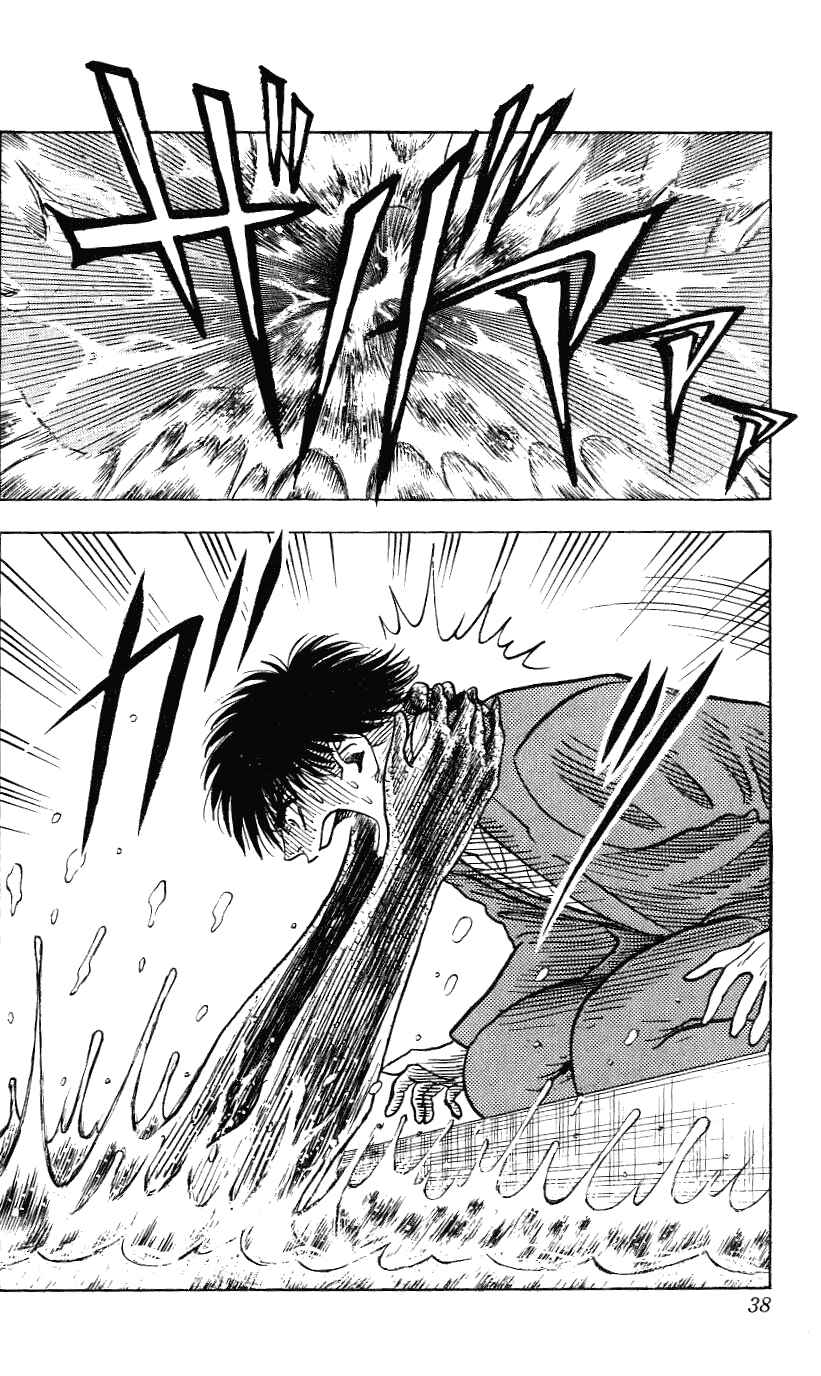 Page 12 Chapter 252 Hareluya II Boy