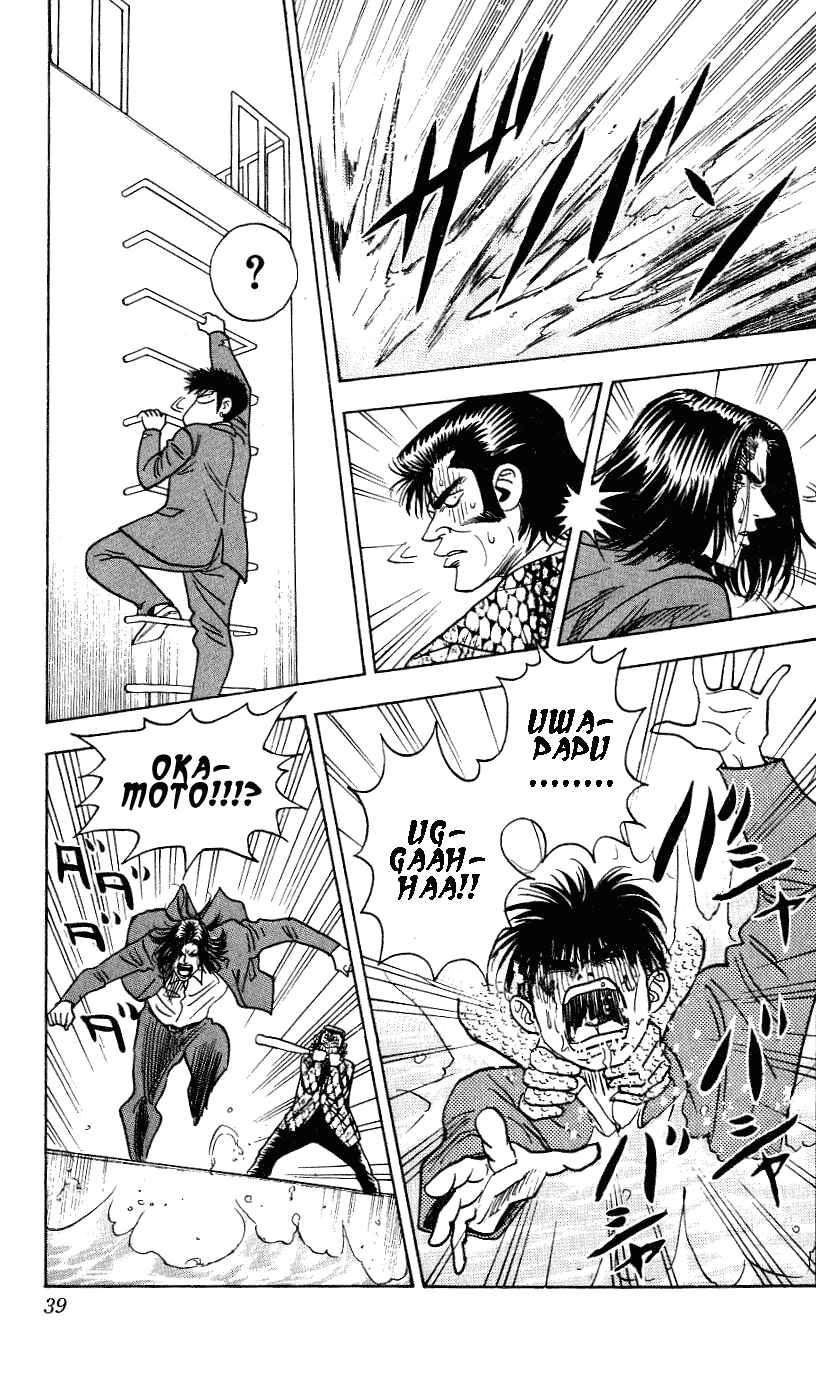 Page 13 Chapter 252 Hareluya II Boy