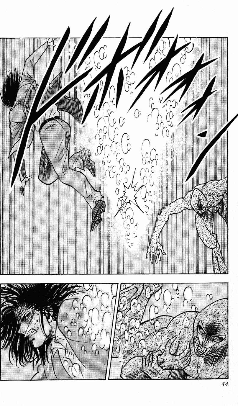 Page 18 Chapter 252 Hareluya II Boy