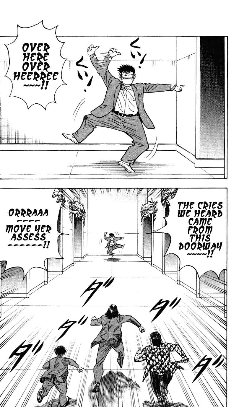 Page 2 Chapter 252 Hareluya II Boy