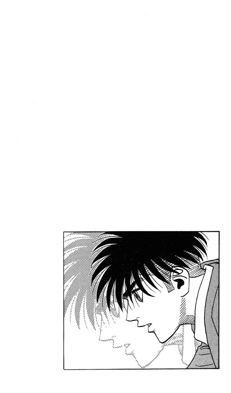 Page 20 Chapter 252 Hareluya II Boy