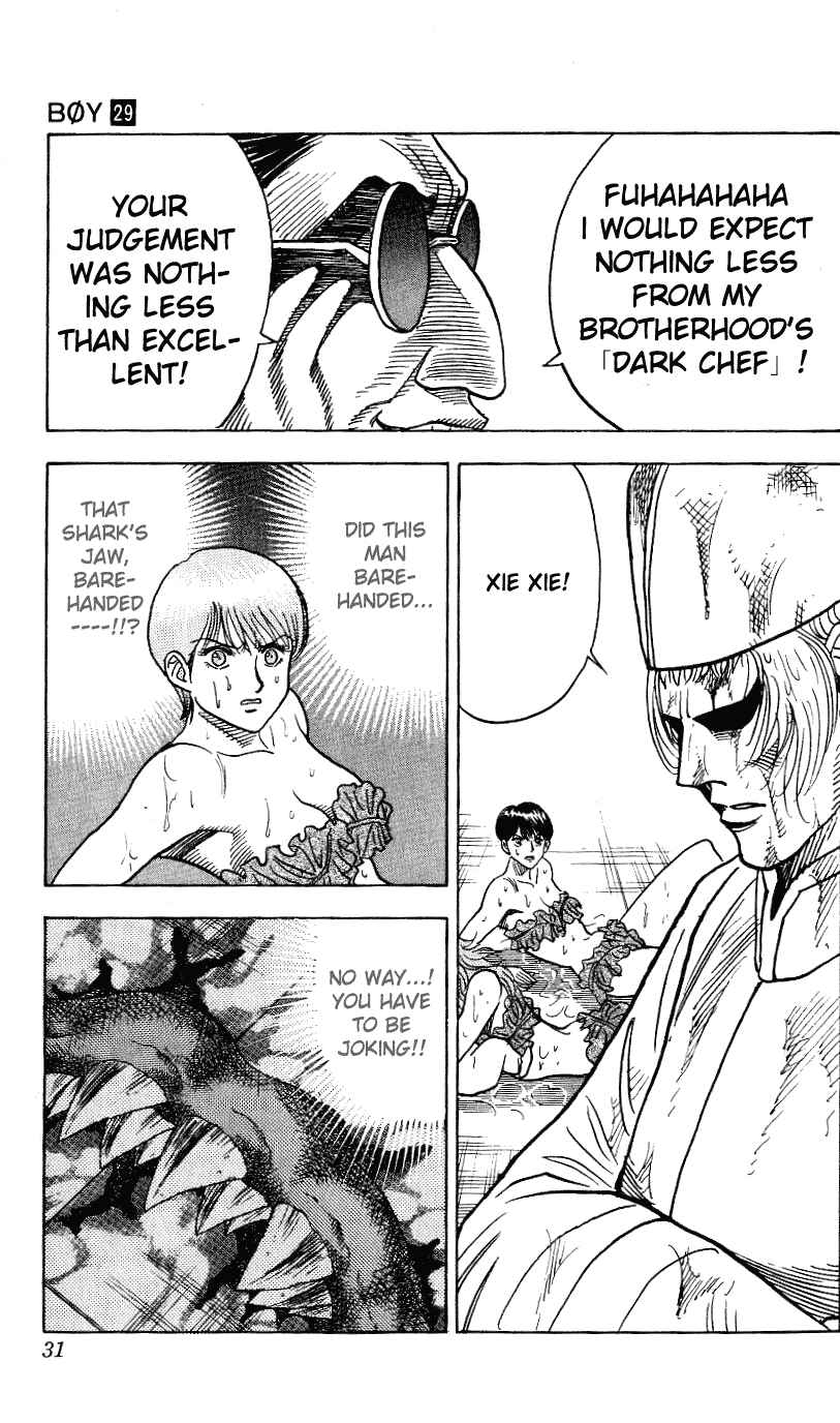 Page 5 Chapter 252 Hareluya II Boy