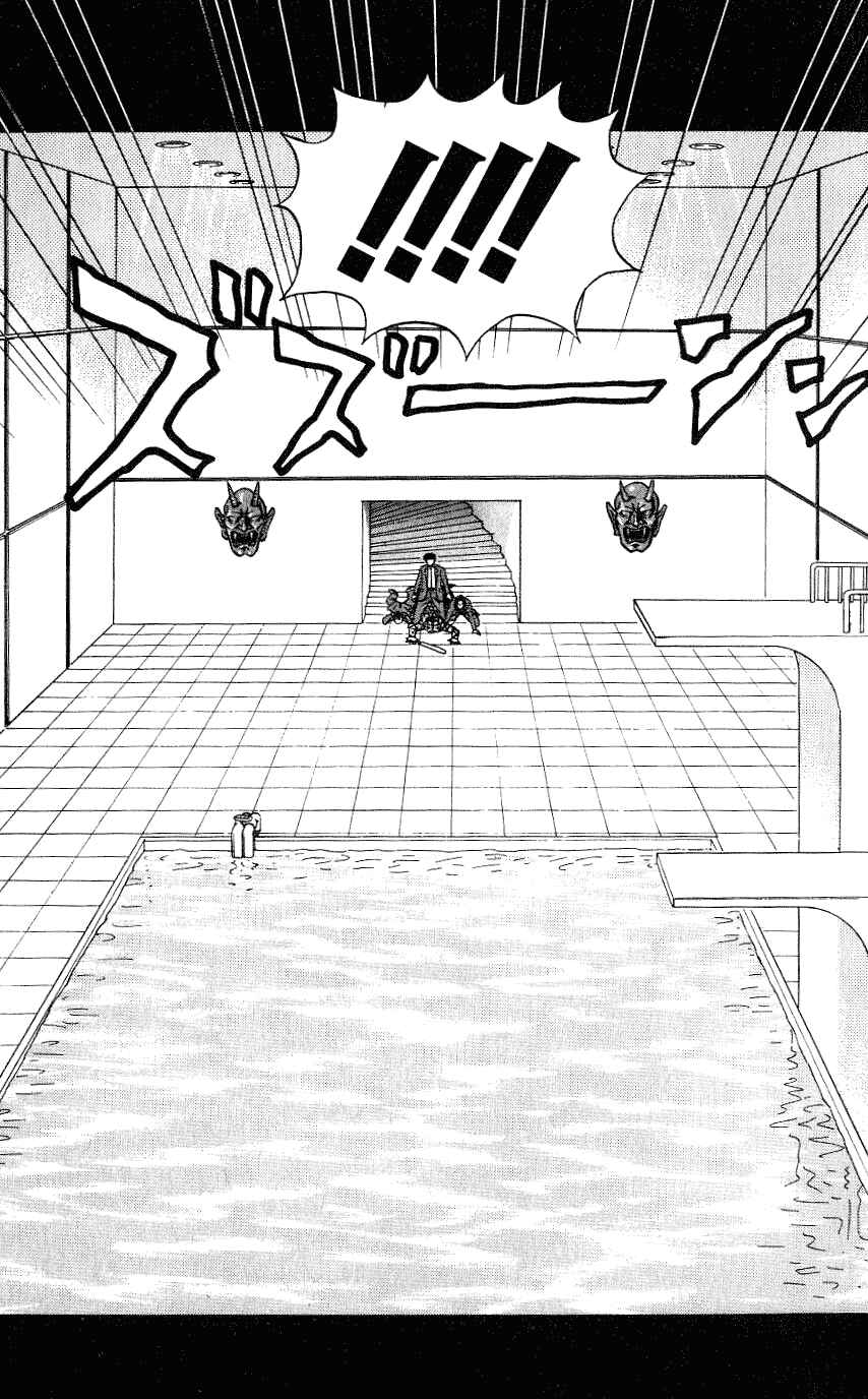 Page 7 Chapter 252 Hareluya II Boy