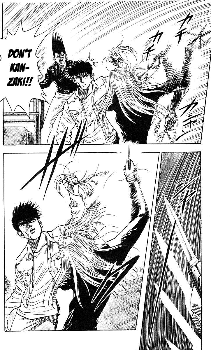 Page 12 Chapter 104 Hareluya II Boy