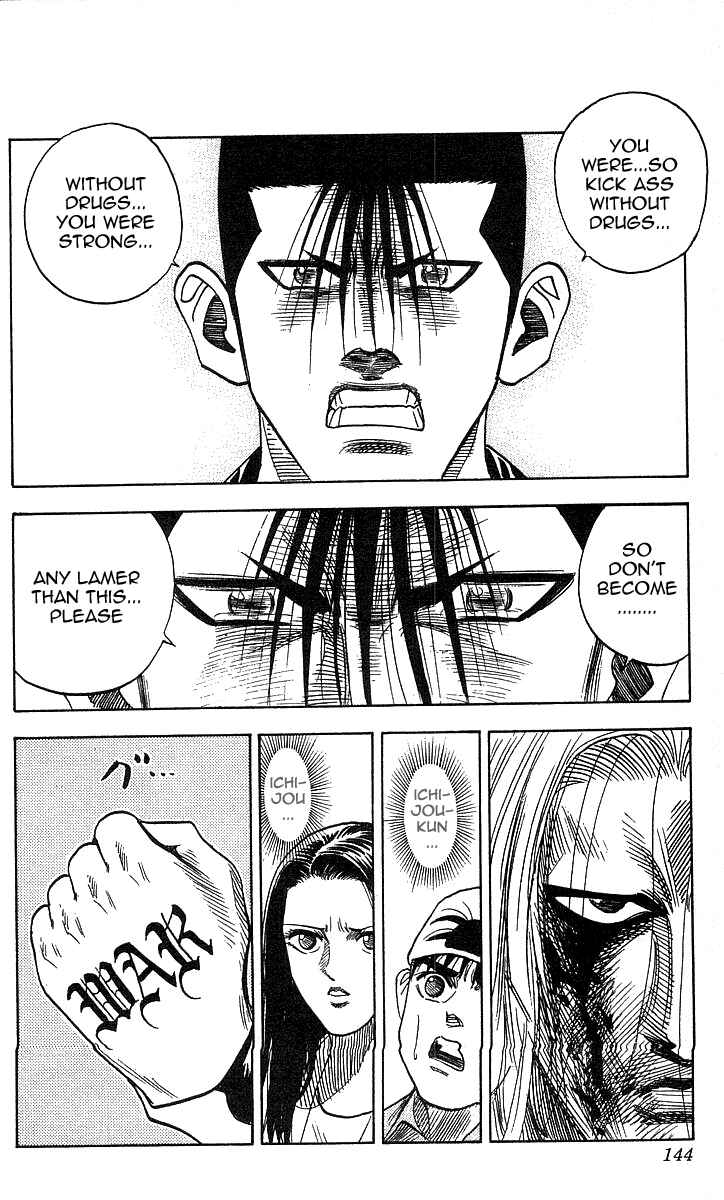 Page 18 Chapter 104 Hareluya II Boy