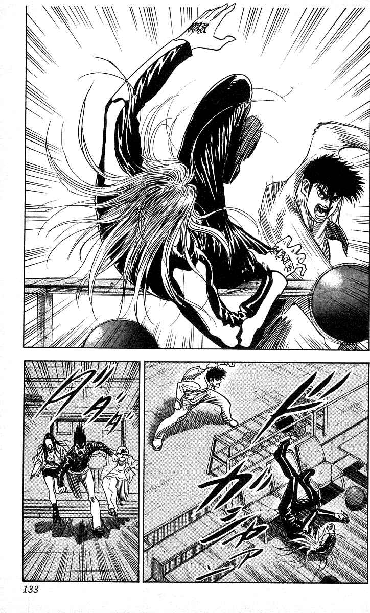 Page 7 Chapter 104 Hareluya II Boy