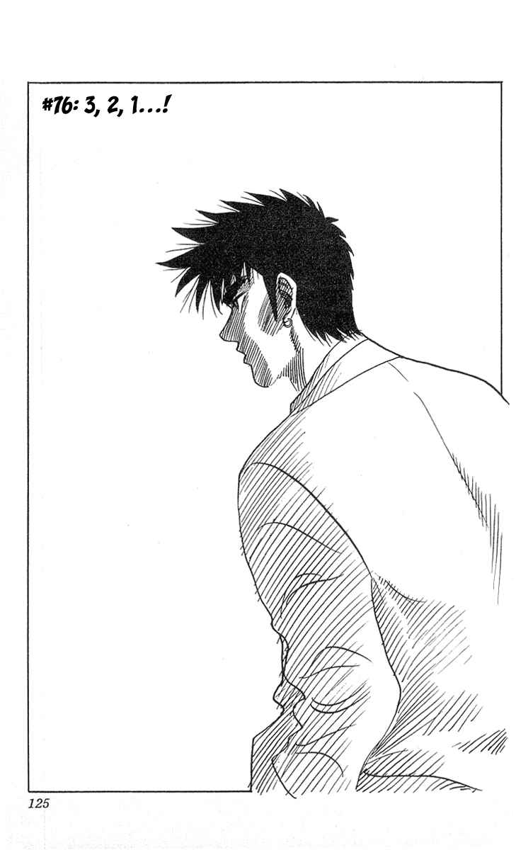Page 1 Chapter 76 Hareluya II Boy