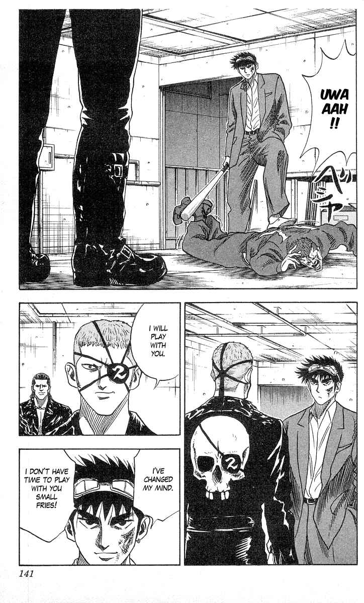 Page 17 Chapter 76 Hareluya II Boy