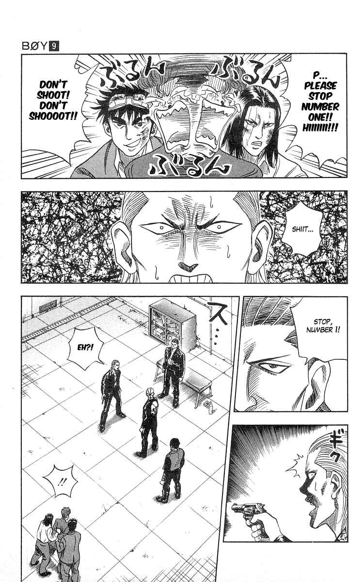 Page 5 Chapter 76 Hareluya II Boy