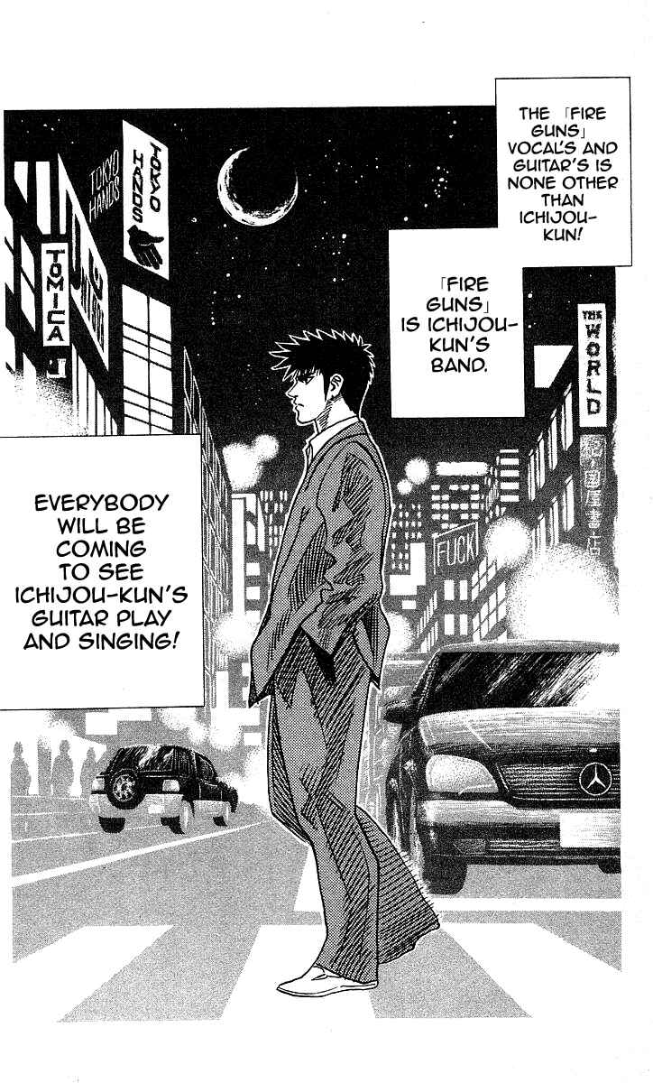 Page 16 Chapter 130 Hareluya II Boy