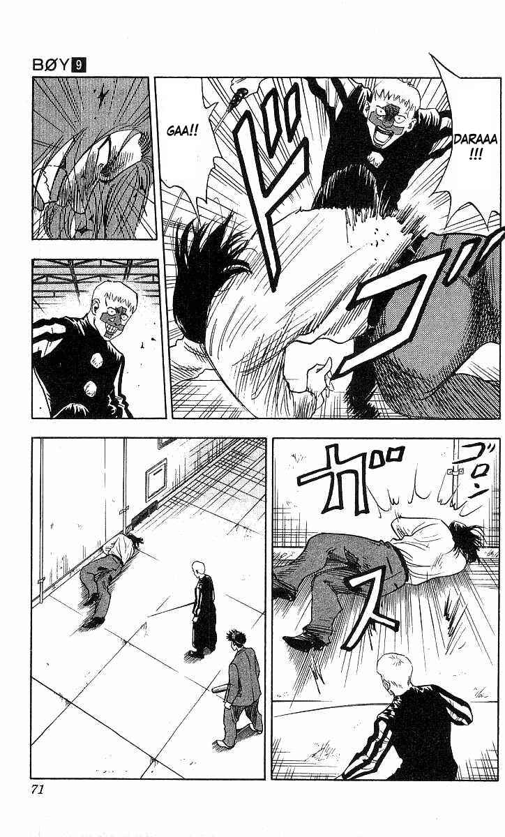 Page 5 Chapter 73 Hareluya II Boy