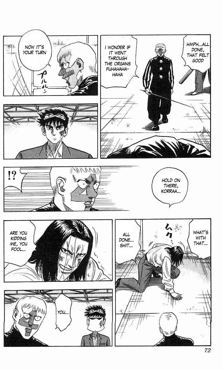 Page 6 Chapter 73 Hareluya II Boy