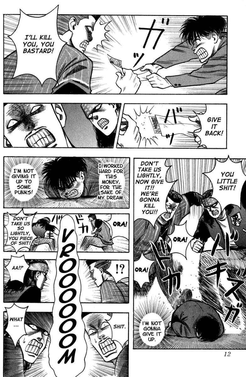 Page 10 Chapter 0 Hareluya II Boy