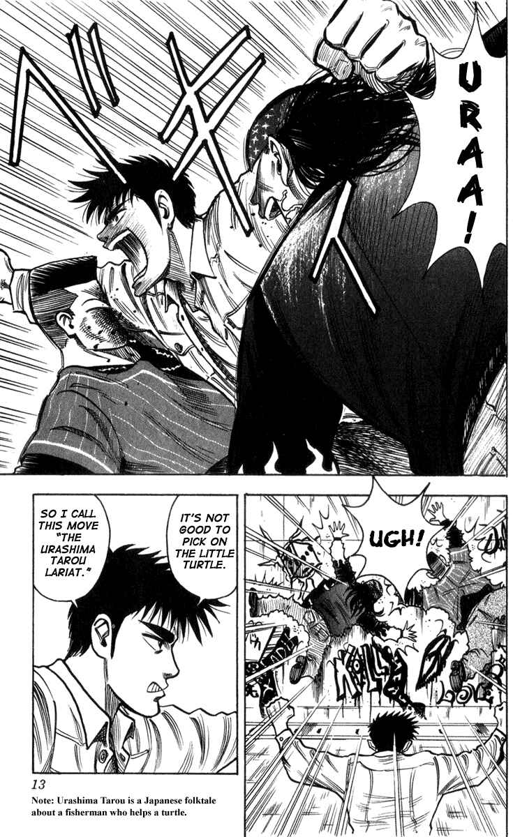 Page 11 Chapter 0 Hareluya II Boy
