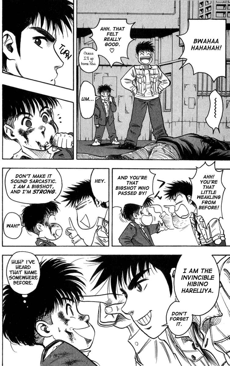 Page 12 Chapter 0 Hareluya II Boy