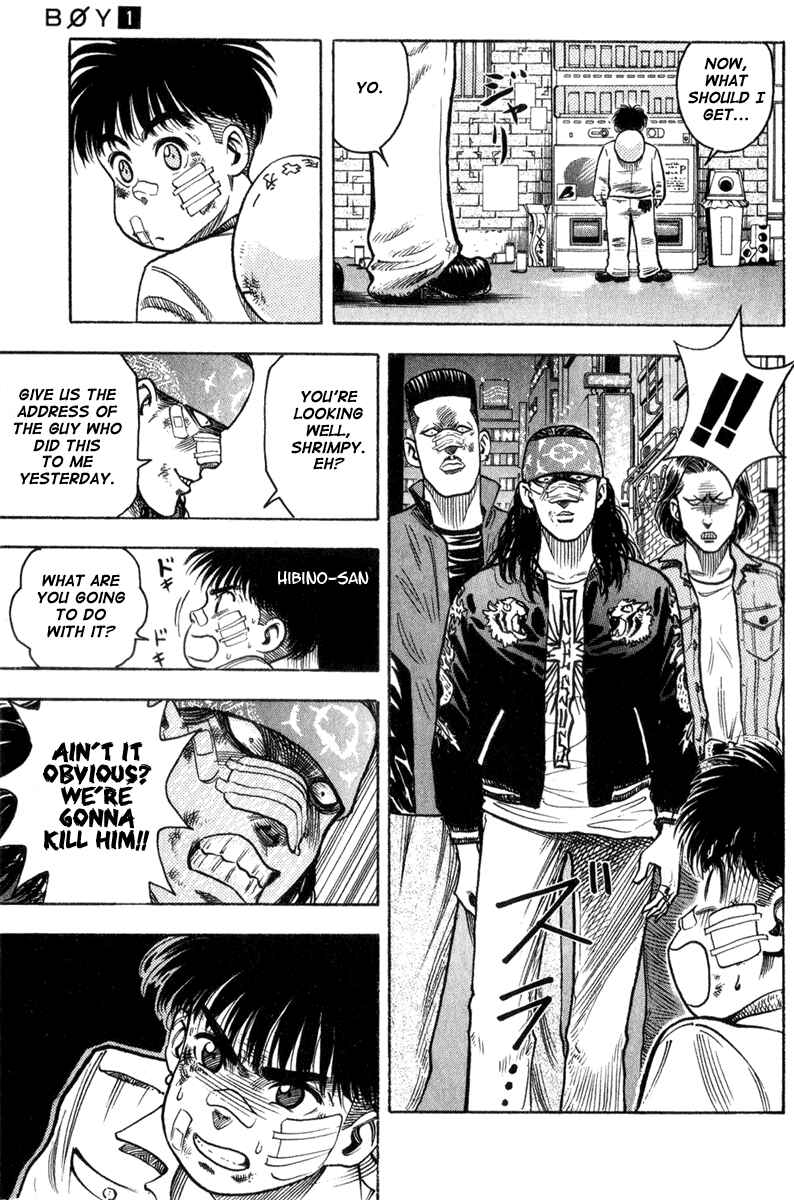 Page 21 Chapter 0 Hareluya II Boy