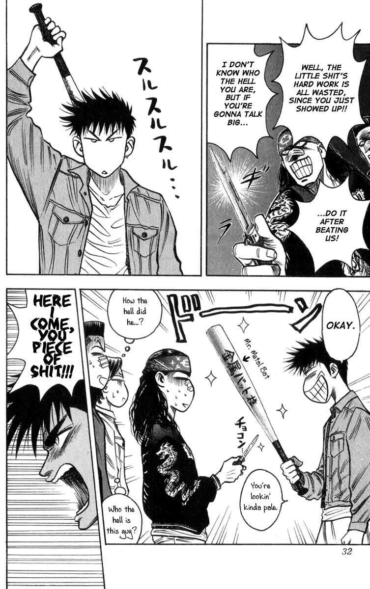 Page 30 Chapter 0 Hareluya II Boy