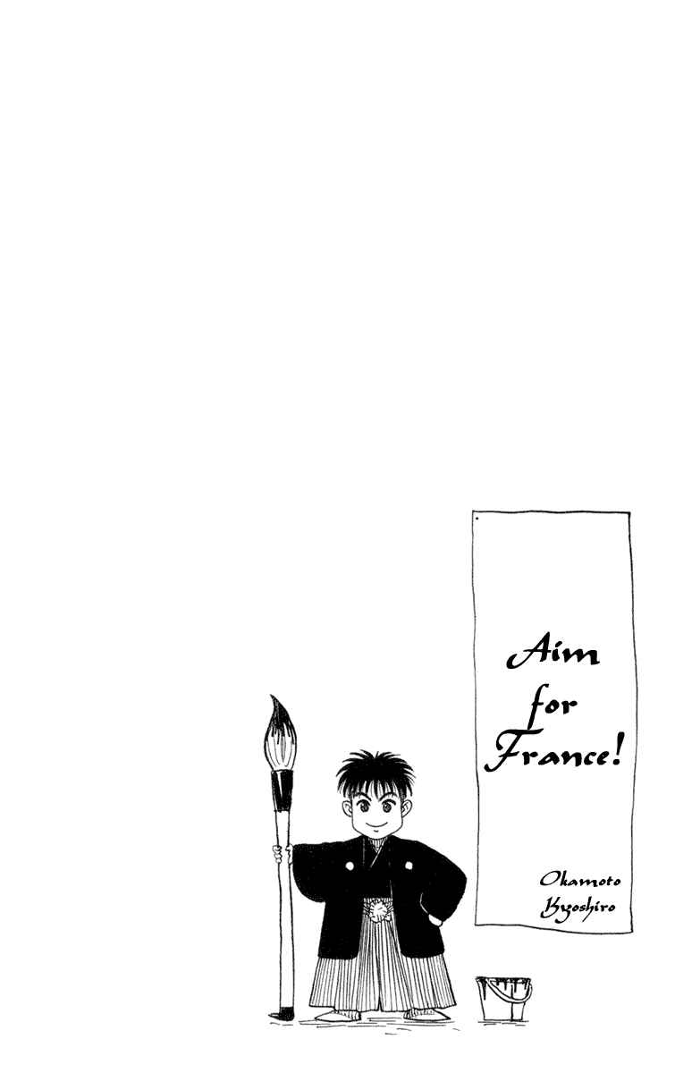 Page 34 Chapter 0 Hareluya II Boy