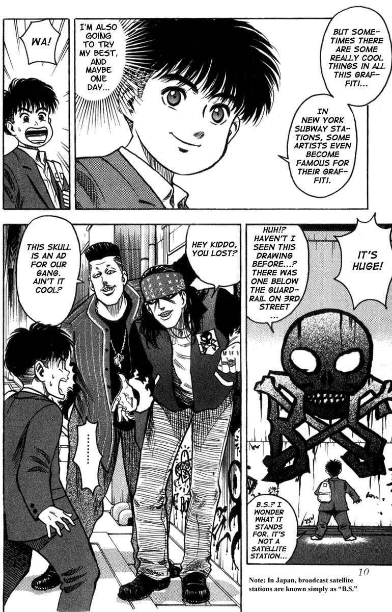 Page 8 Chapter 0 Hareluya II Boy