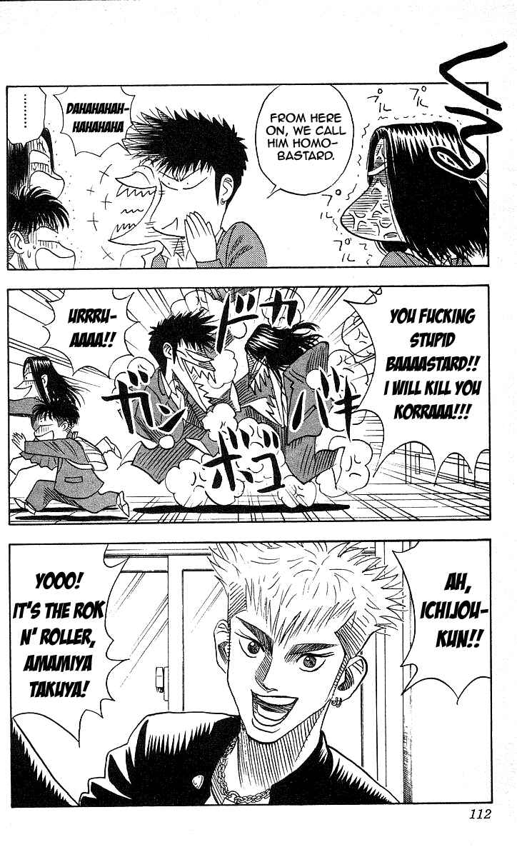 Page 4 Chapter 121 Hareluya II Boy