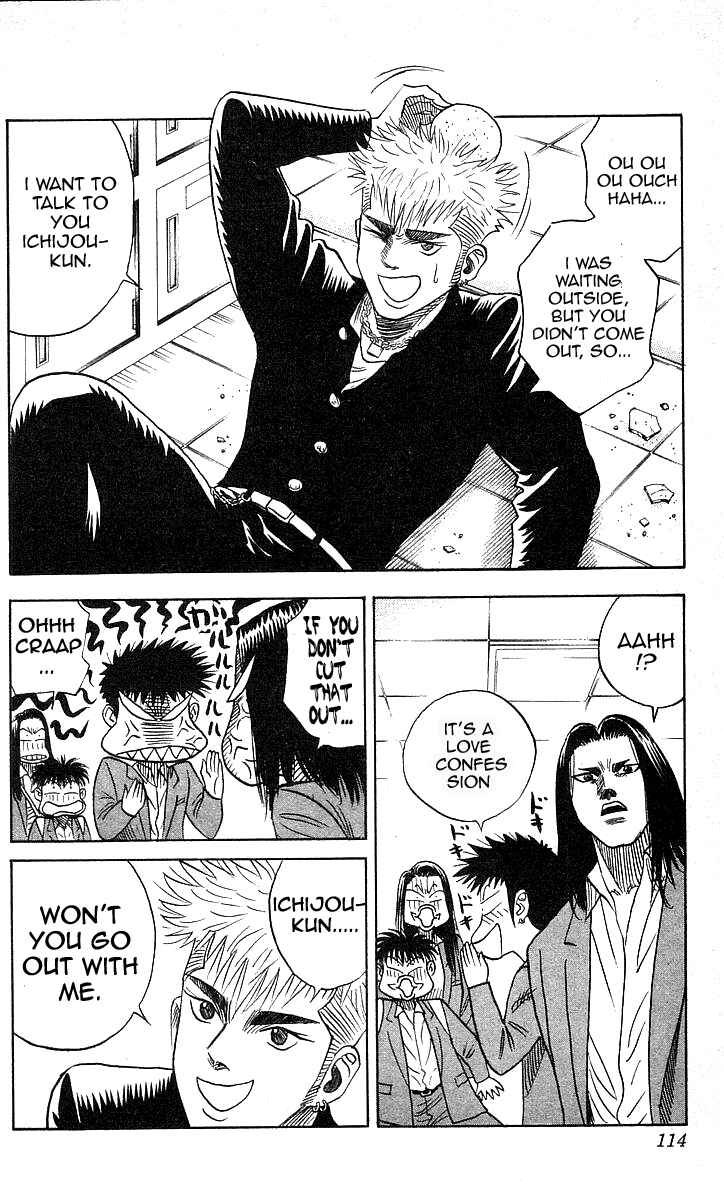 Page 6 Chapter 121 Hareluya II Boy