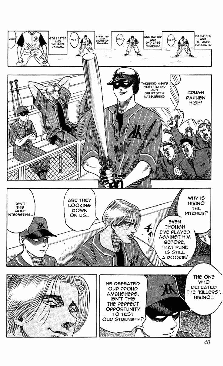 Page 14 Chapter 45 Hareluya II Boy