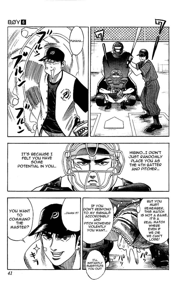 Page 15 Chapter 45 Hareluya II Boy