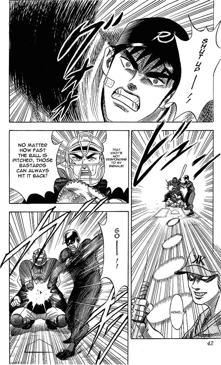 Page 16 Chapter 45 Hareluya II Boy