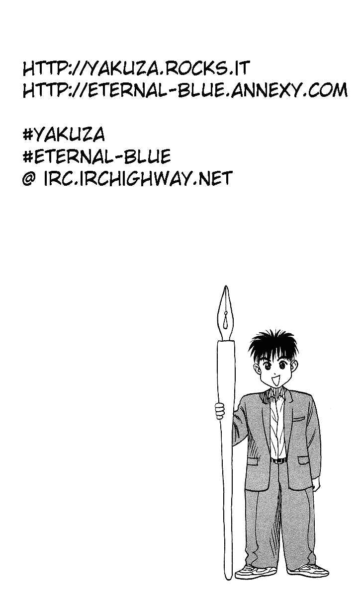 Page 20 Chapter 45 Hareluya II Boy