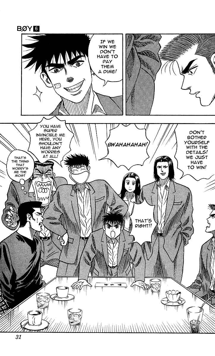 Page 5 Chapter 45 Hareluya II Boy