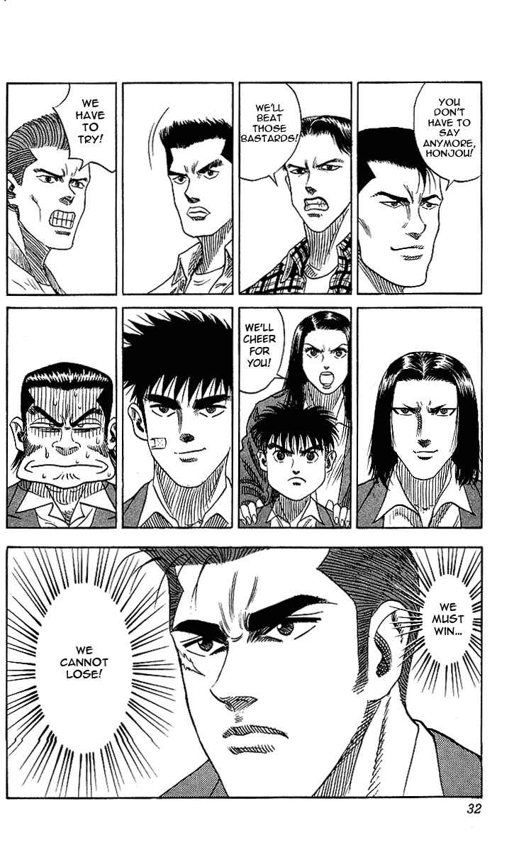 Page 6 Chapter 45 Hareluya II Boy