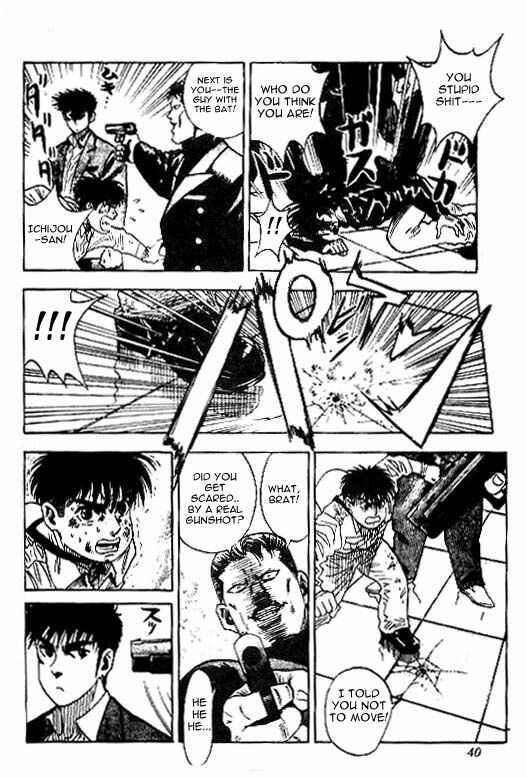 Page 12 Chapter 27 Hareluya II Boy