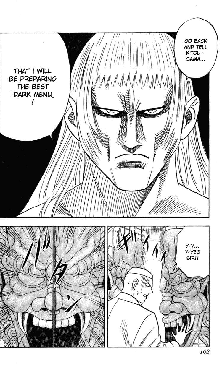 Page 16 Chapter 264 Hareluya II Boy