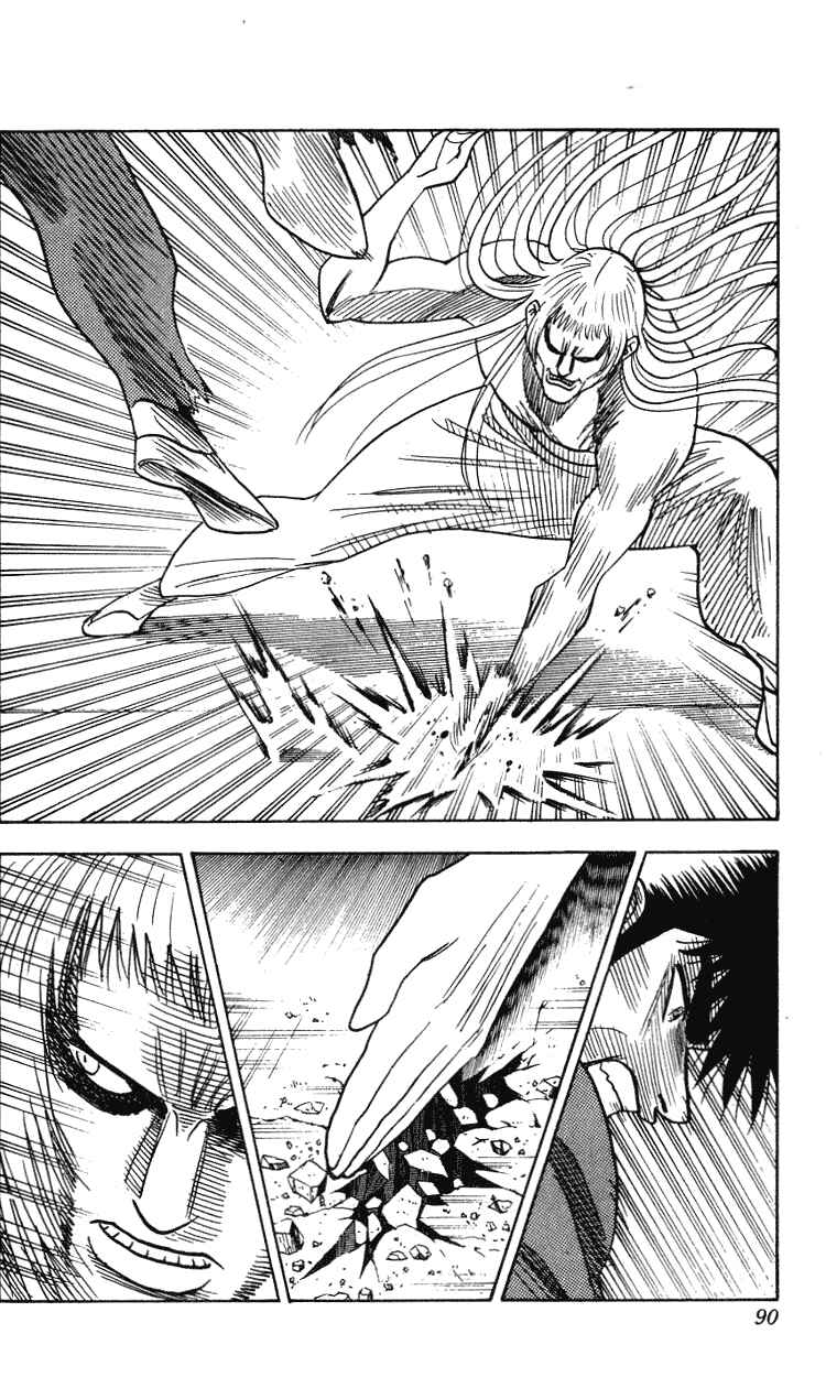Page 4 Chapter 264 Hareluya II Boy