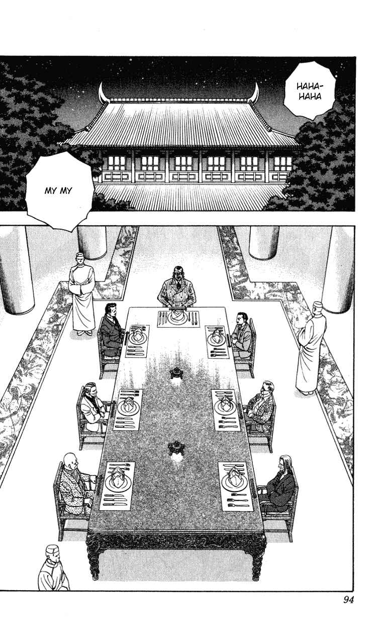 Page 8 Chapter 264 Hareluya II Boy