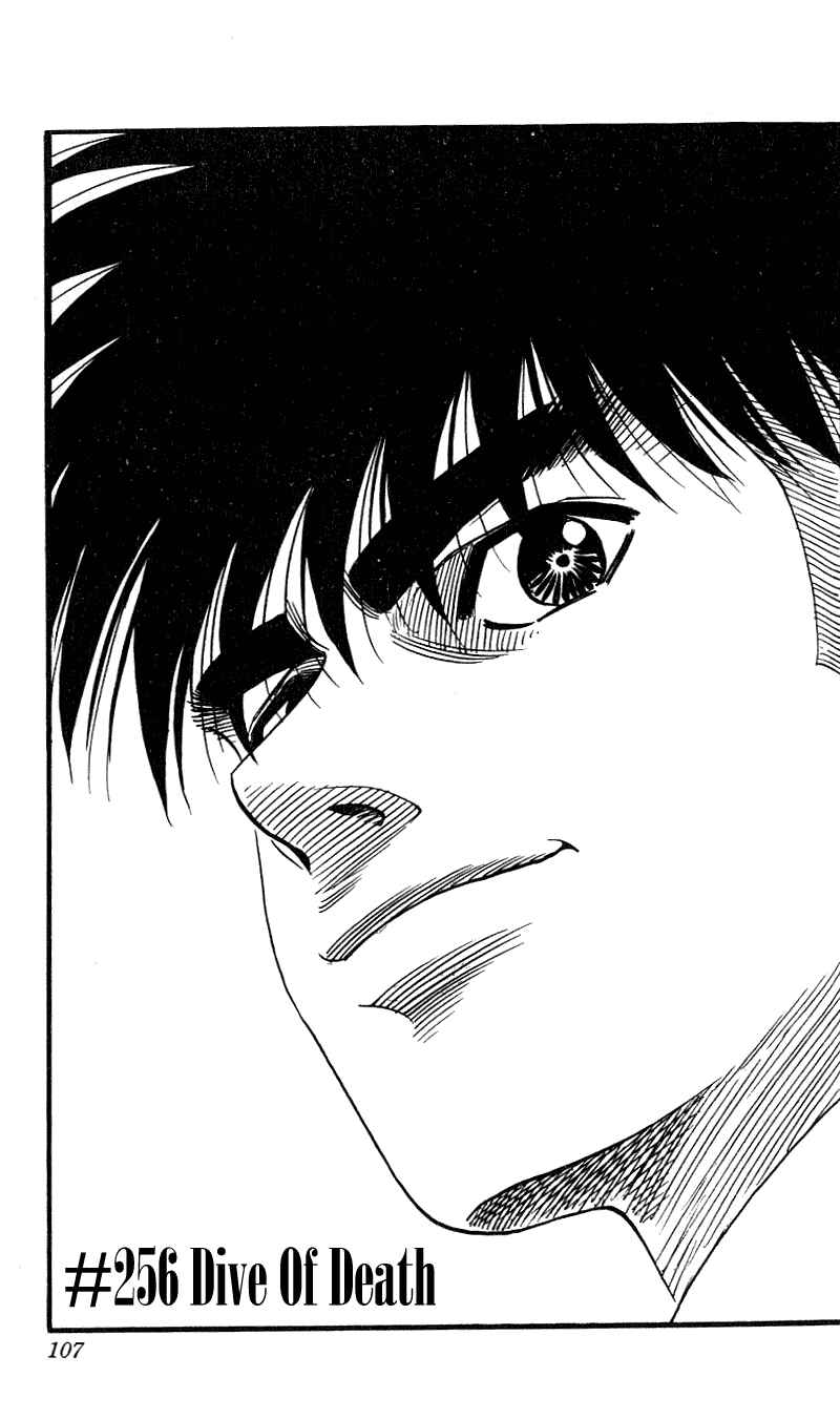 Page 2 Chapter 256 Hareluya II Boy