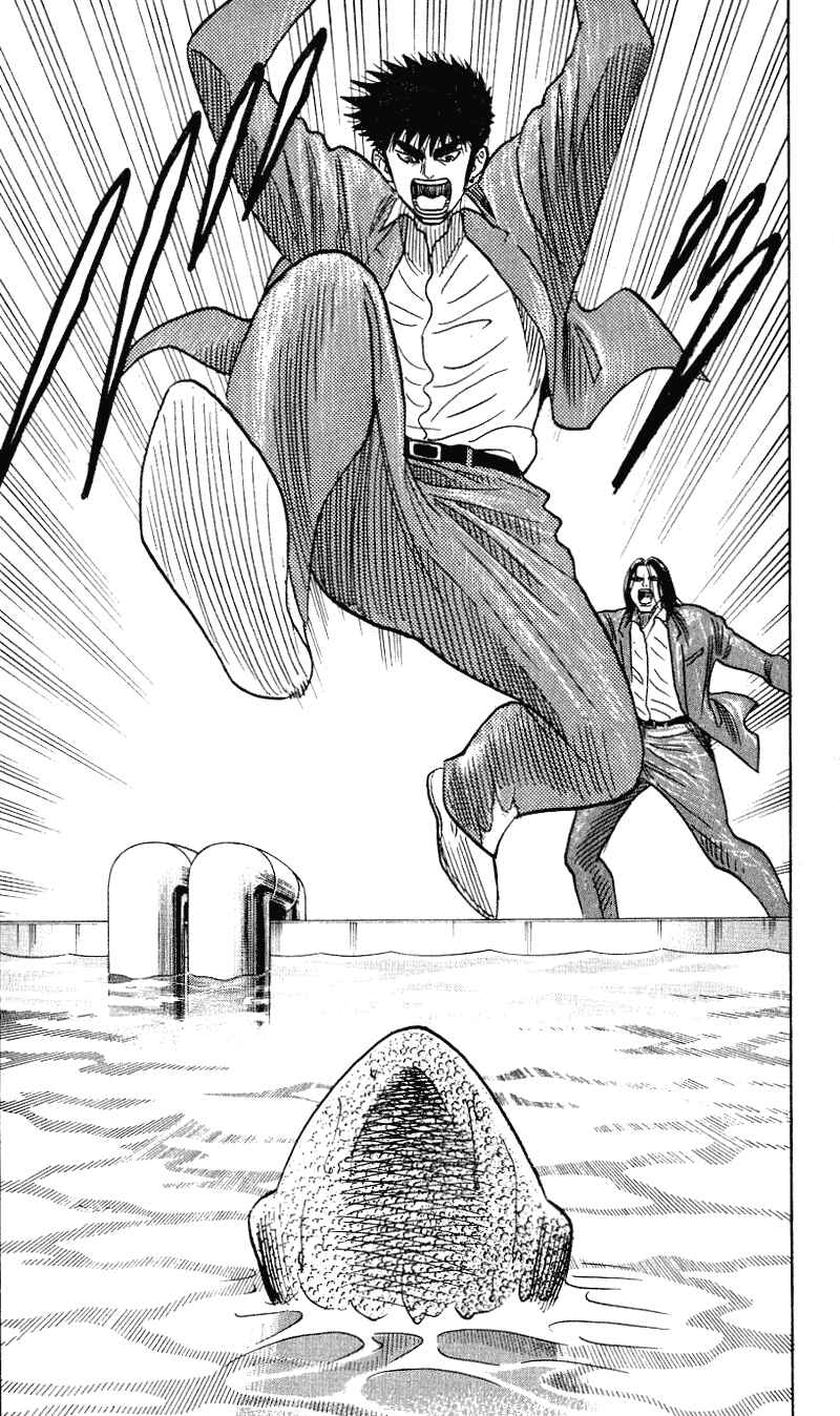 Page 3 Chapter 256 Hareluya II Boy
