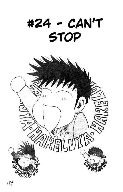 Page 1 Chapter 24 Hareluya II Boy