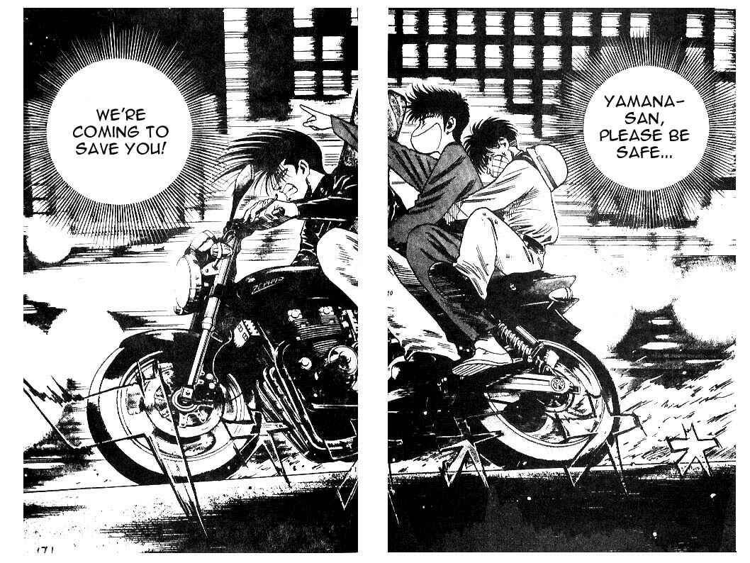 Page 12 Chapter 24 Hareluya II Boy