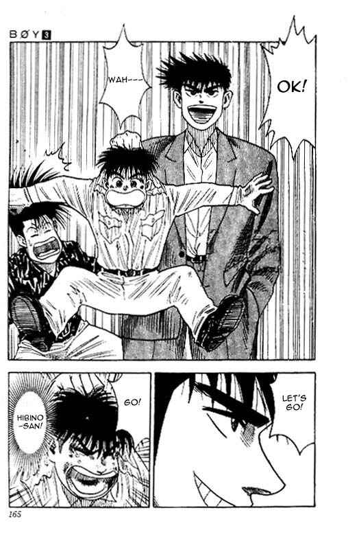 Page 7 Chapter 24 Hareluya II Boy