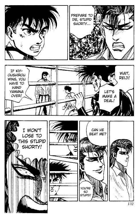 Page 5 Chapter 32 Hareluya II Boy