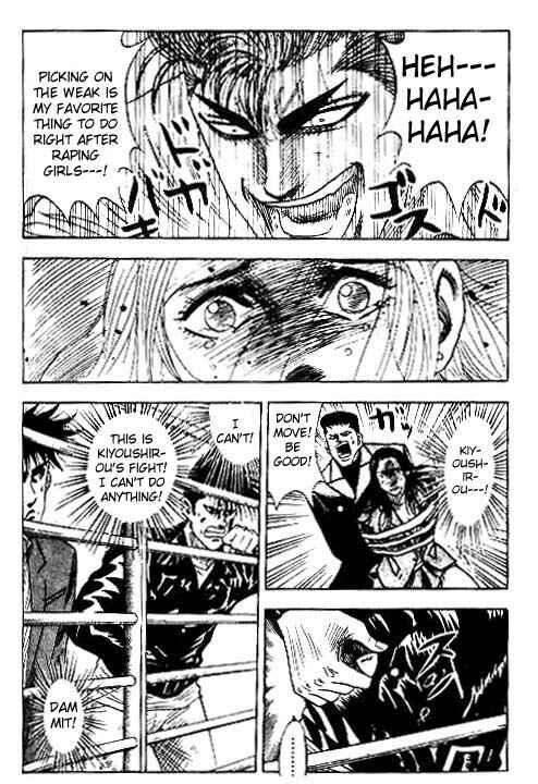 Page 7 Chapter 32 Hareluya II Boy