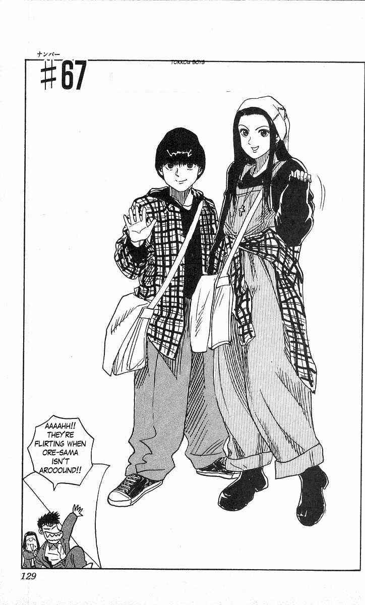 Page 1 Chapter 67 Hareluya II Boy