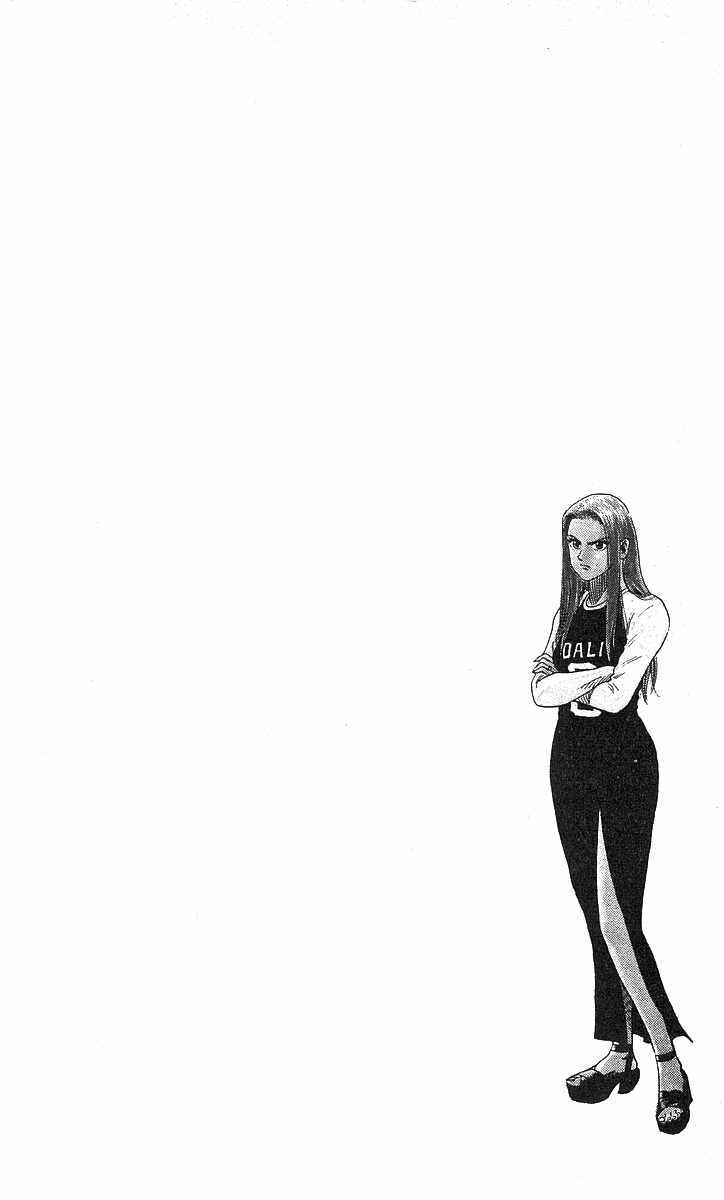 Page 20 Chapter 67 Hareluya II Boy