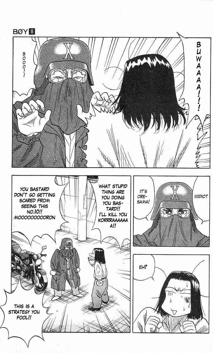 Page 5 Chapter 67 Hareluya II Boy