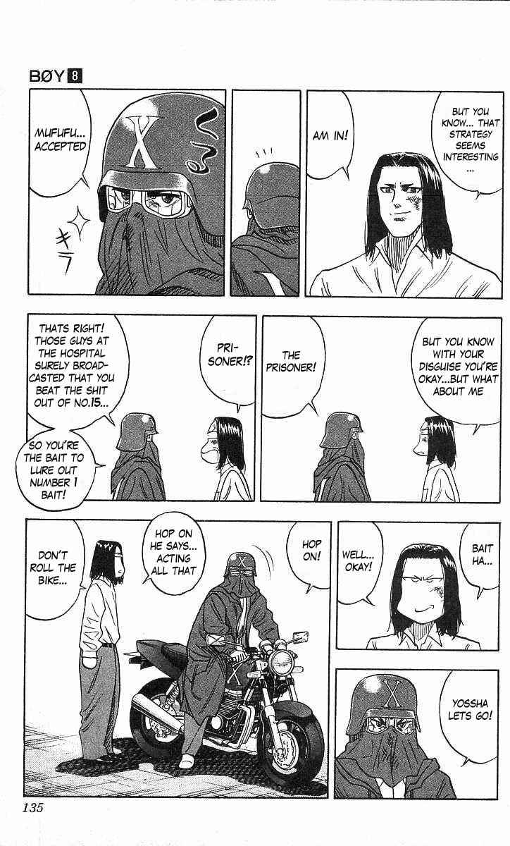 Page 7 Chapter 67 Hareluya II Boy