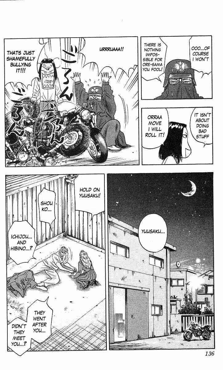 Page 8 Chapter 67 Hareluya II Boy