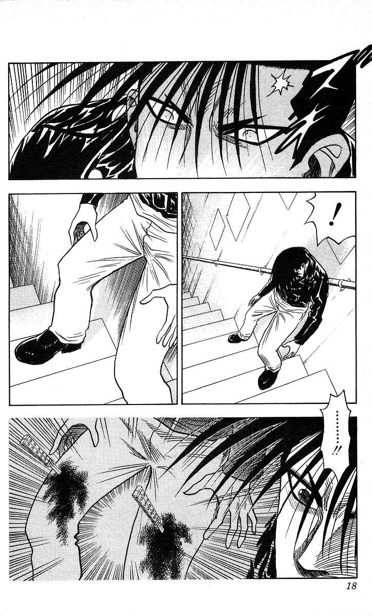 Page 17 Chapter 98 Hareluya II Boy
