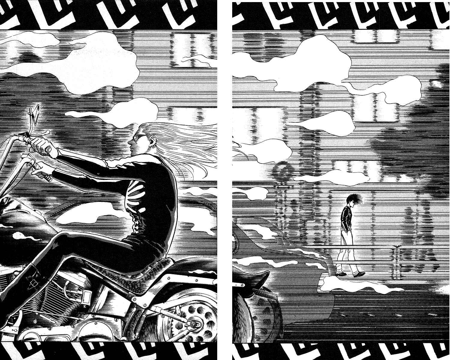 Page 19 Chapter 98 Hareluya II Boy