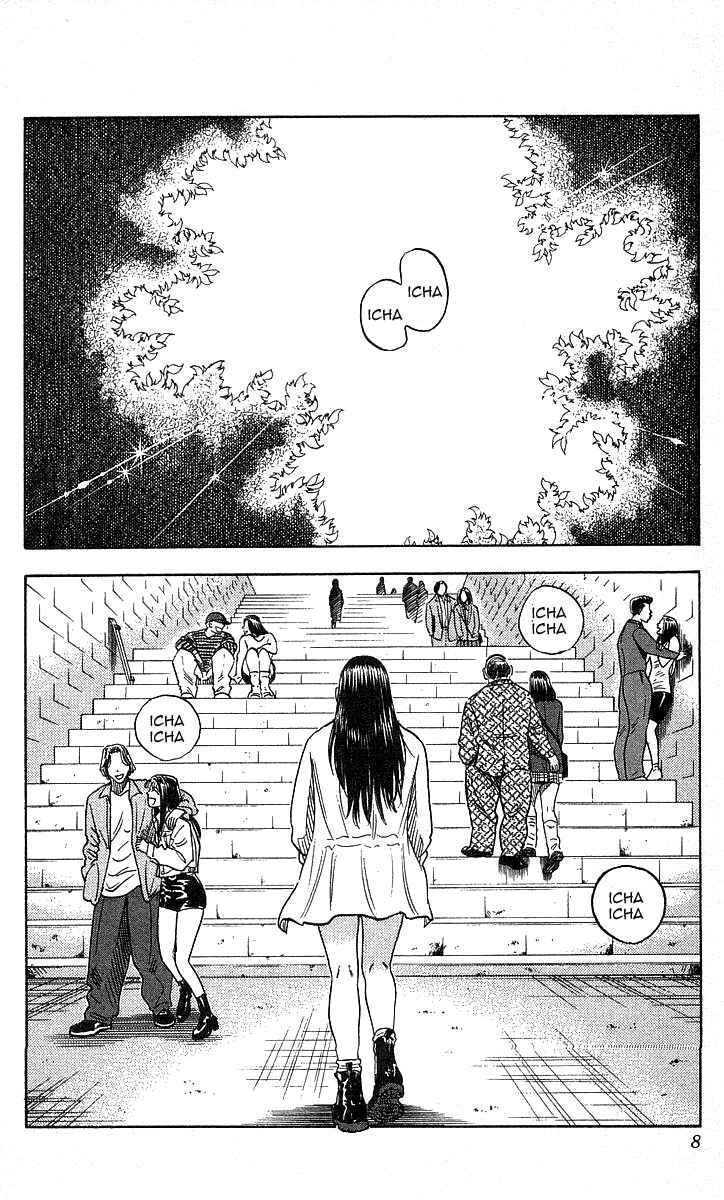 Page 7 Chapter 98 Hareluya II Boy